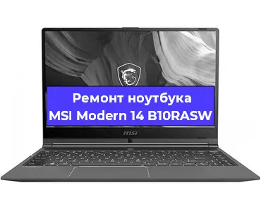 Замена кулера на ноутбуке MSI Modern 14 B10RASW в Волгограде